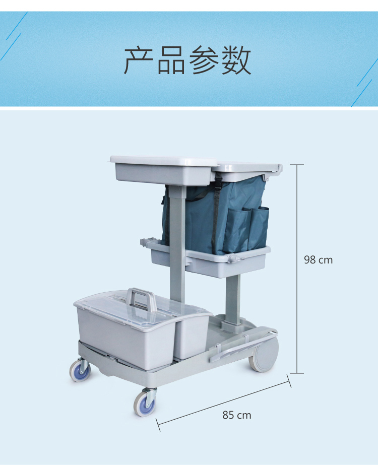 輕巧型無(wú)污水清潔服務(wù)車 JT 61